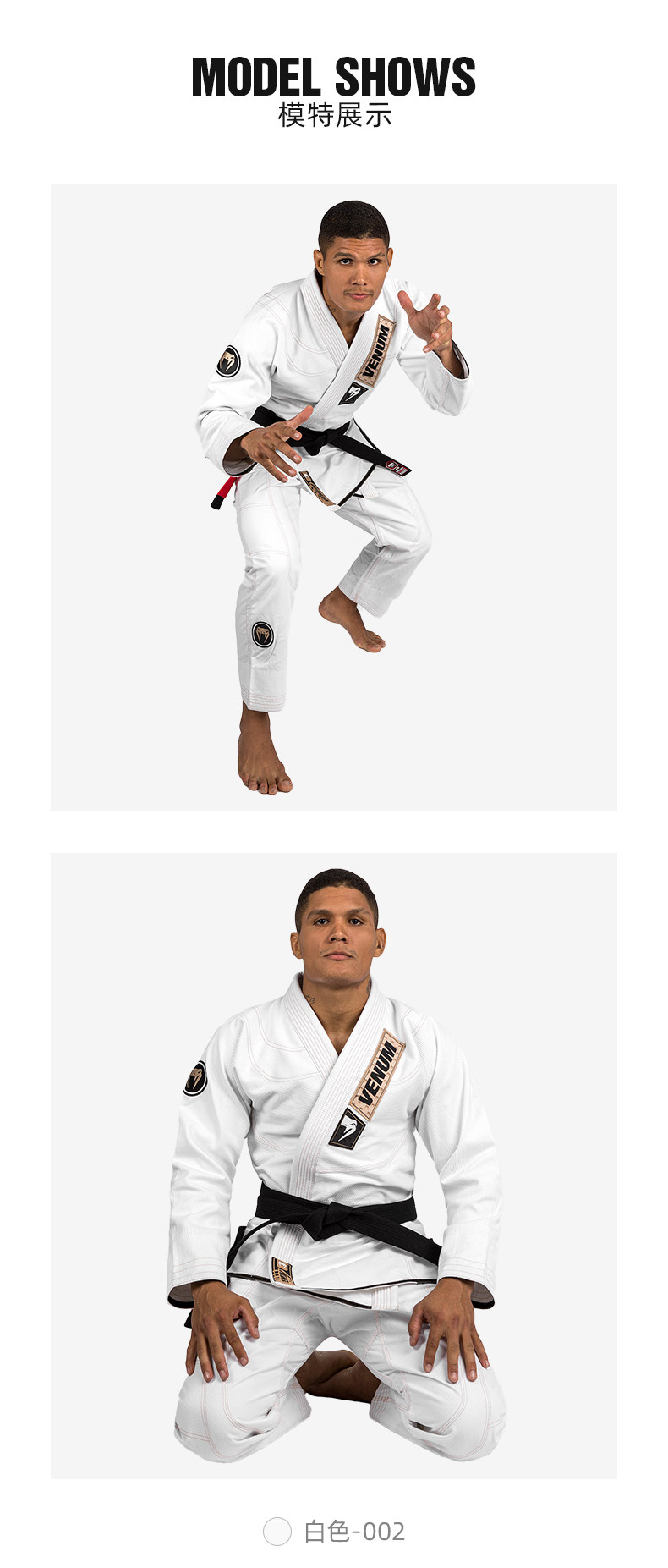 Форма для дзюдо venum 毒液elite 4.0巴西柔术道服训练空手道服跆拳道男女柔术服 usa