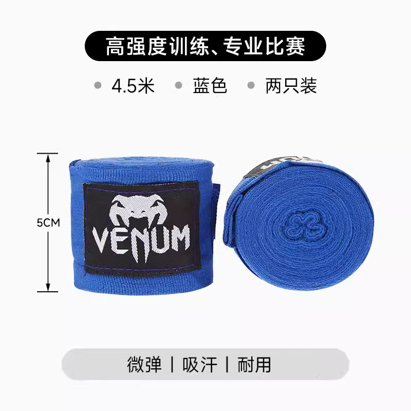 Бинты боксерские VENUM Kontakt черно-золотые 2.5м