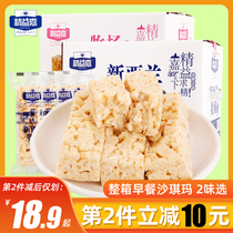 Lean Gia New Zealand Ranch Shachima Little Yogurt Whole Box 1kg Breakfast Pastry Small Snack Wholesale