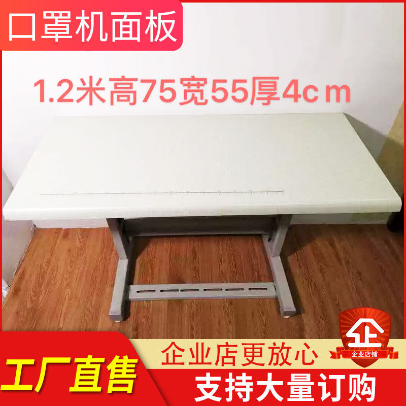 Mask machine table mask machine table mask machine table ultrasonic spot welding machine flat plate bench mask point ear belt machine