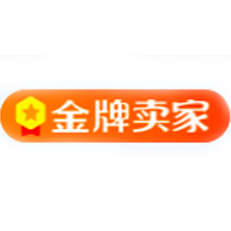 国货工厂折扣店的LOGO