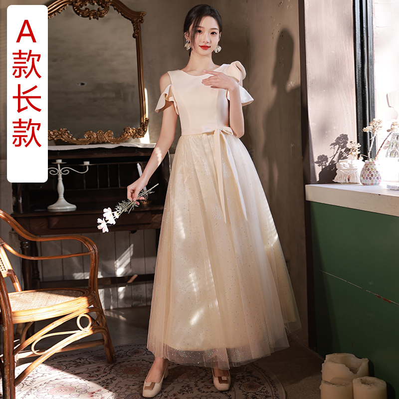  S+A long model (hem mesh) 369   + $1.57 