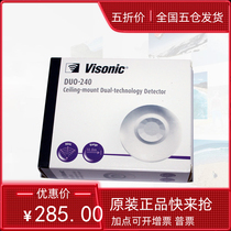 Original Johnson Controls Tyco Visonic DUO-240E ceiling-mounted infrared microwave dual alarm detector