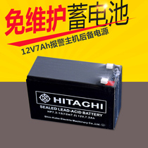 12V7A battery alarm host battery access control attendance machine backup battery 12v7ah battery source maintenance-free
