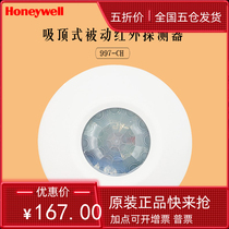 Honeywell Honeywell 997 infrared detector ceiling probe 360 ​​degree infrared alarm