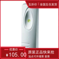 TEXECOM Impaq E TX199 vibration detector and bottom plate base bank ATM