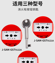 Aokola emergency button reset key alarm bull manual reset fire hand report switch