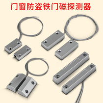 MC-51 52 56 58 door magnetic switch wired iron door magnetic sensor door and window alarm magnetic sensor switch