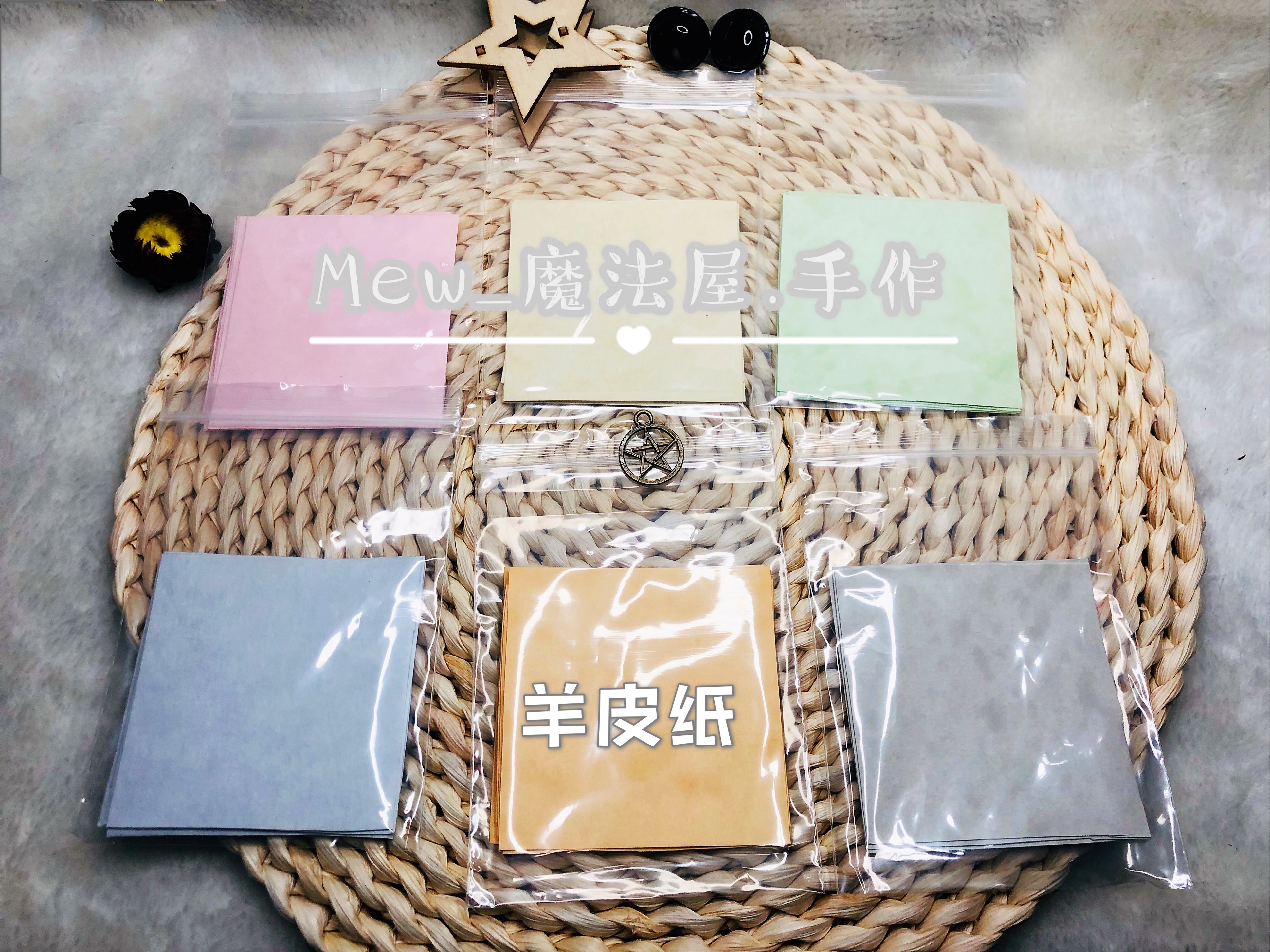 Mew spot thickened parchment paper (1 sheet A4 standard size cut 12 small sheets) -Taobao