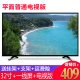 tivi sharp 32 inch TV LCD 32 inch 42/55 inch HD thông minh WiFi màn hình phẳng TV LED tivi màn hình cong samsung