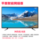 tivi sharp 32 inch TV LCD 32 inch 42/55 inch HD thông minh WiFi màn hình phẳng TV LED tivi màn hình cong samsung