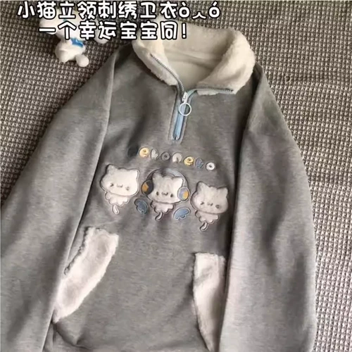 Японский милый флисовый зимний лонгслив с молнией, с вышивкой, свободный крой