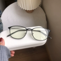 Матовый черный