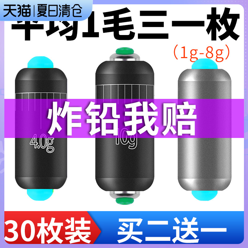 Competitive scale lead thickened environmentally friendly coating lead skin roll fast lead fishing masonry bulk fishing lead pendant does not hurt the line