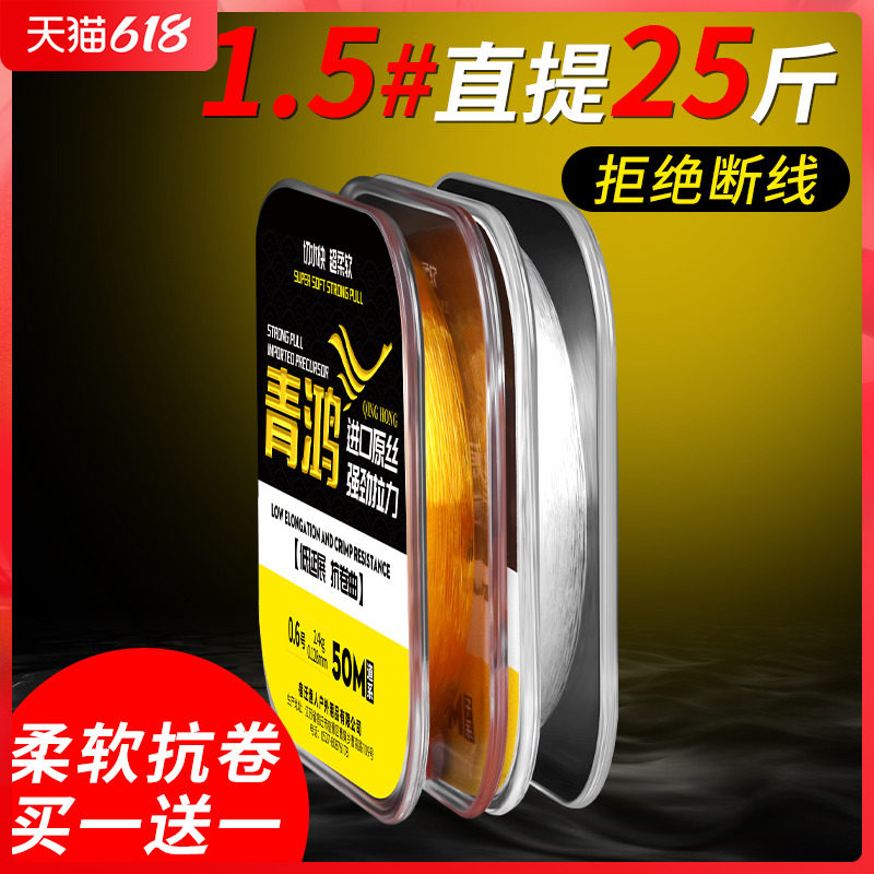 German Import Fishing Line Super Pull Main Line Not To Roll Over Soft Sub-Line Brands High-end Nylon