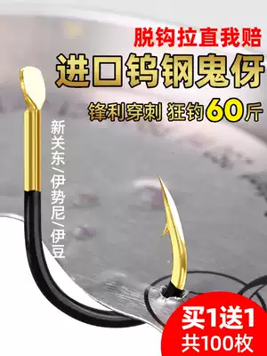 Imported fishing hook New Kanto Isney Golden Sleeve Hook Bulk Carp Carp Special Thorn
