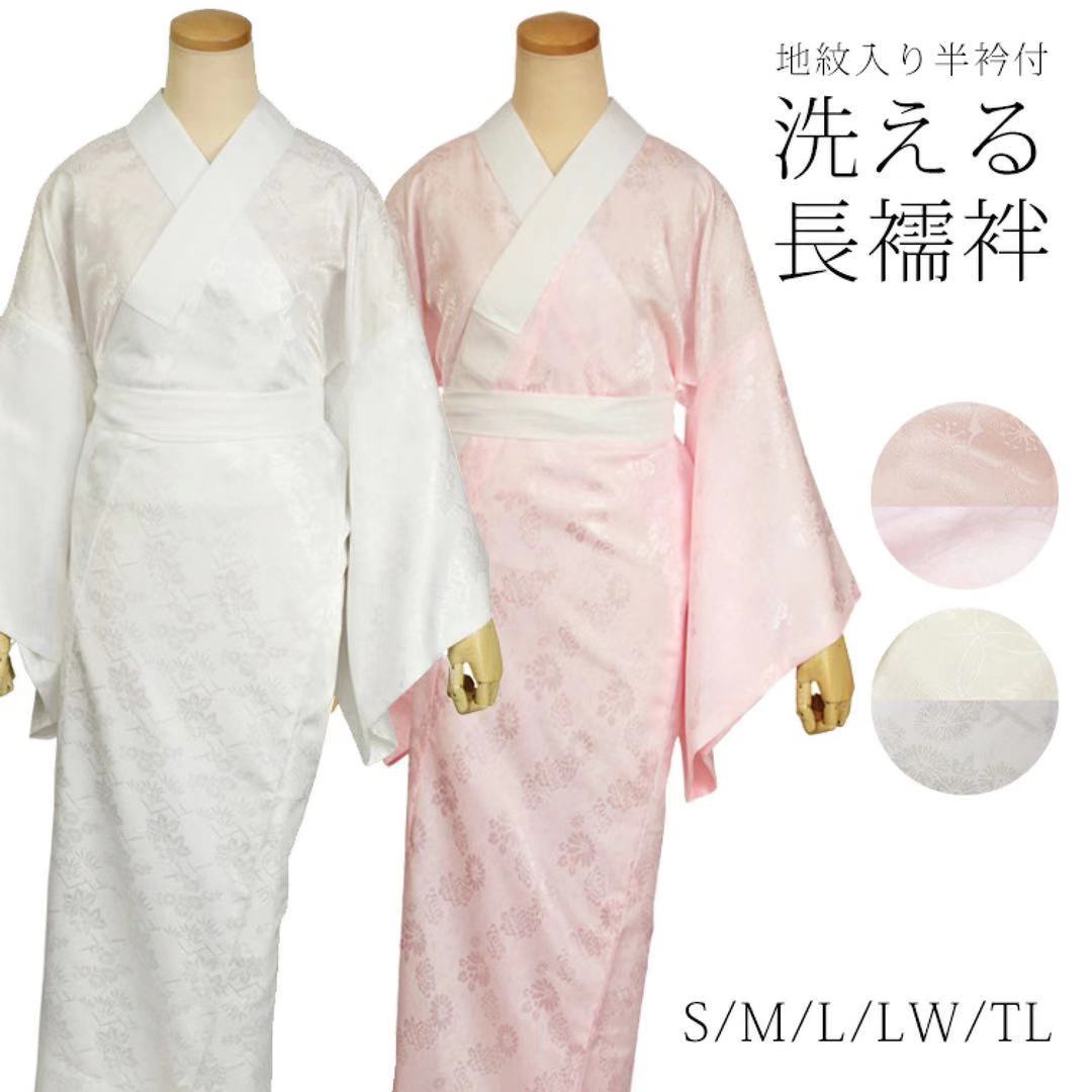 日本傳統和服內搭長襦袢小紋留袖振袖襦袢打底化纖面料和服儒伴