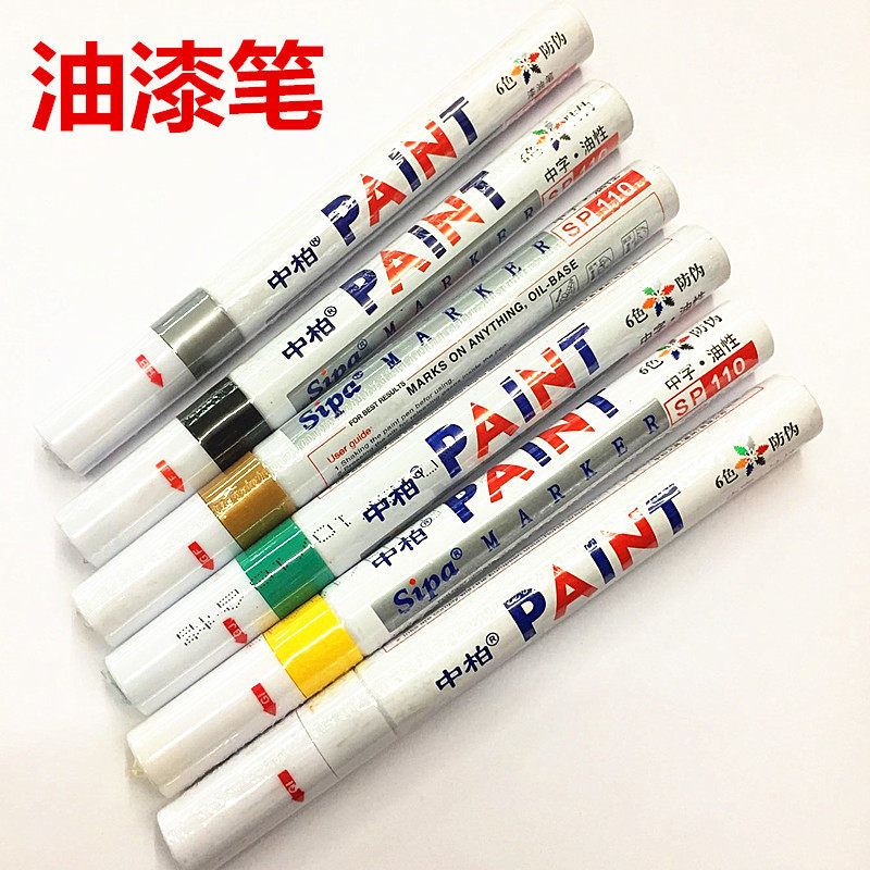 Zhongbai paint pen touch-up paint pen Zhongbai SP-110 white marker pen tire pen gold signature pen oily pen