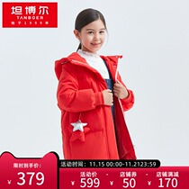 Tambor down jacket childrens clothing 2021 New profile hooded windproof warm and comfortable Joker coat TC210602