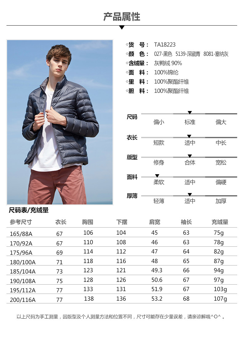 Blouson homme - Ref 3121036 Image 13