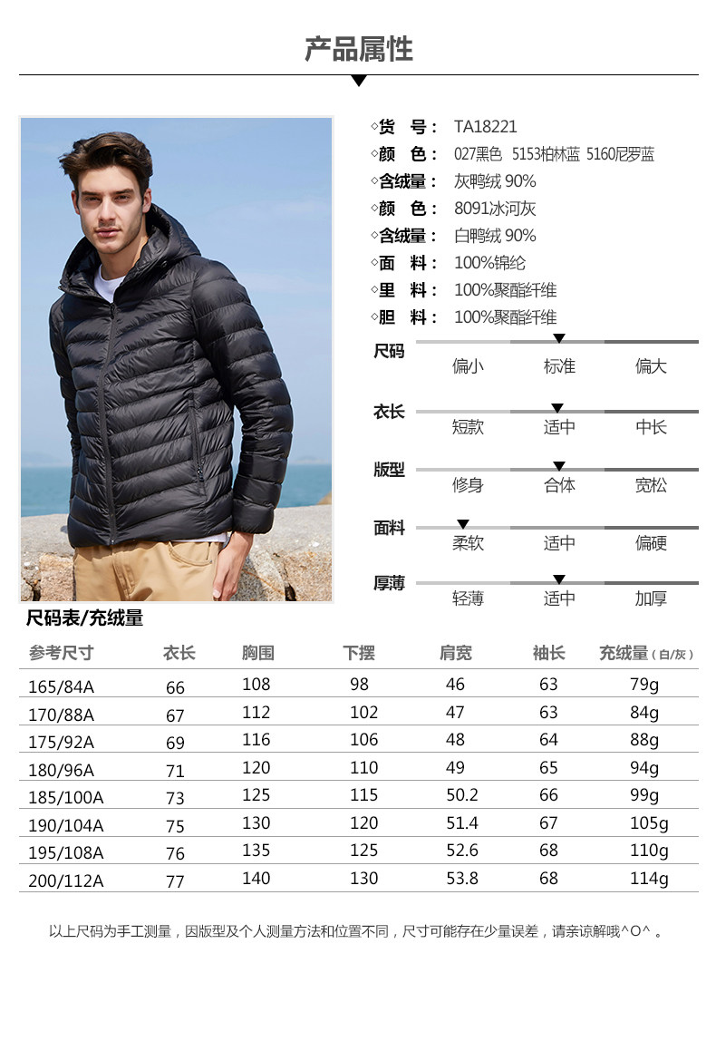 Blouson homme en Nylon - Ref 3120897 Image 14