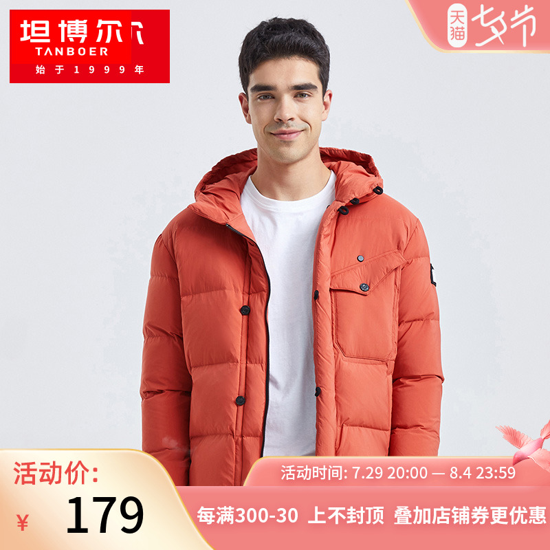 Tambor 2021's new feather - clothes men's short fashion trend thickens men's leisure coat