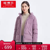 Tambor 2021 new winter simple mother dress middle aged and old size thick down jacket short TB211558
