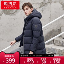 Tambor 2021 new mens down jacket long fashion hooded casual autumn and winter warm mens coat