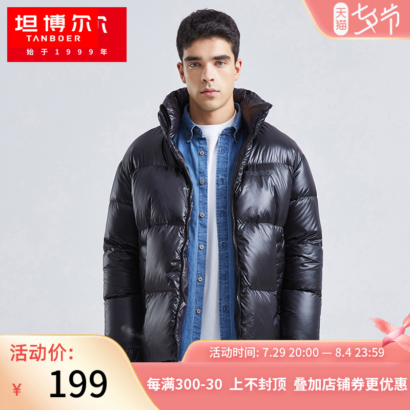 Tanbol Anti-season clear bin down jacket Male Short two sides wearing male and female couples Bright Face Warm Autumn Winter Jacket