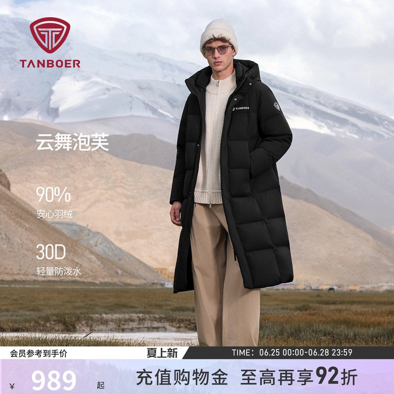 Tambor 25 Winter Men's down Jacket, Knee-Length, Hooded, Windproof, Warm, Thickened, High-Quality Puffer Coat