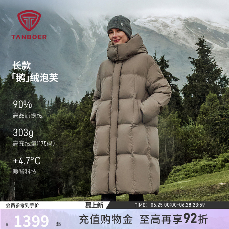 [Same Style as Zhou Ye] Tambor Winter High-Fill down Puffer Jacket for Women, Long Thickened Warm Coat