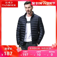 Tambor down jacket nam chống mùa khuyến mãi mùa thu đông thời trang cổ áo size lớn cổ áo mỏng xuống áo khoác TA17281 - Cao bồi shop quần jean nam