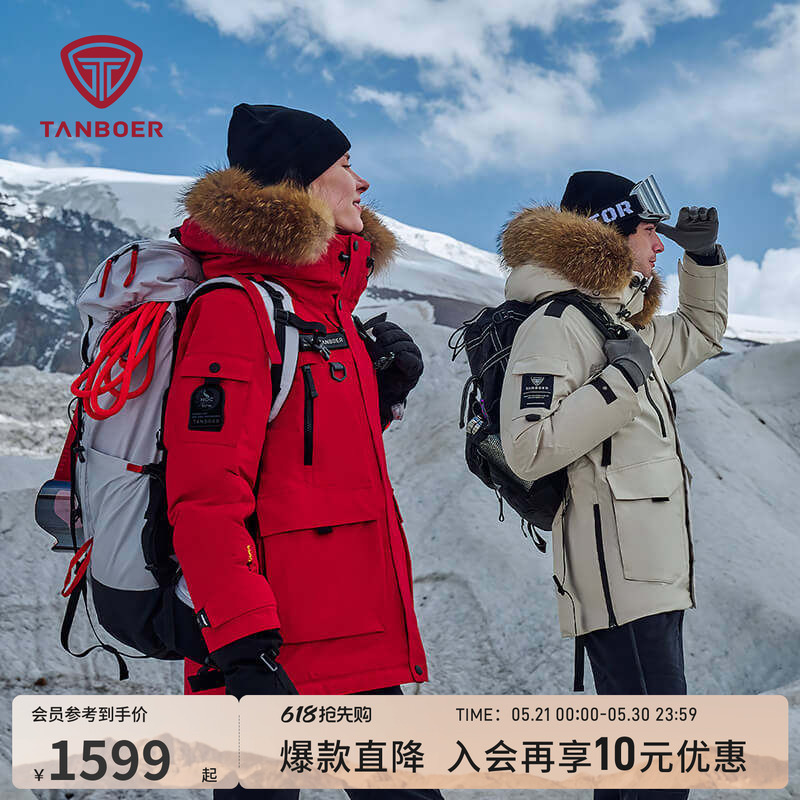 Tambor New Year Red down Jacket for Women, Winter Outdoor Extreme Cold Heat Retention Unisex Workwear Zodiac Year Coat