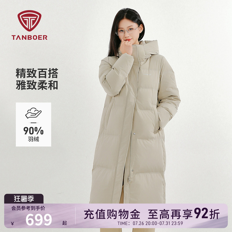 Tambor Autumn and Winter Women's Hooded Long down Jacket, Slim Fit, Thickened, Warm Coat, Comfortable Duck down Jacket Tambor Autumn and Winter Women's Hooded Long down Jacket, Slim Fit, Thickened, Warm Coat, Comfortable Duck down Jacket