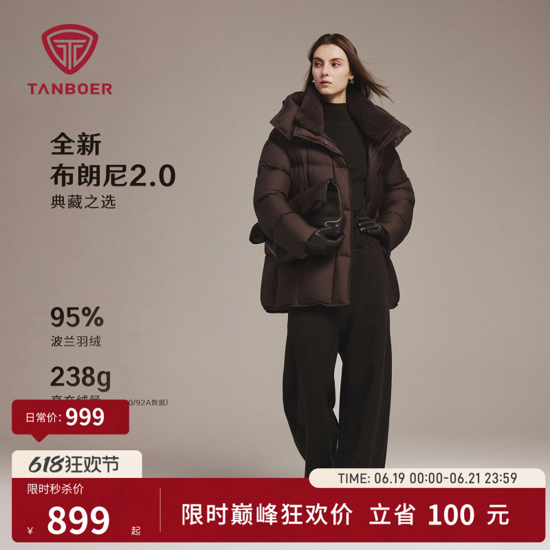 Tambor 25 Winter Brownie down Jacket Women's High-Fill Warm Mid-Length Thickened Quality Comfortable Coat Tambor 25 Winter Brownie down Jacket Women's High-Fill Warm Mid-Length Thickened Quality Comfortable Coat