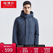 Tambor down jacket men 2021 New Business Leisure Joker hooded warm autumn winter coat TA211379