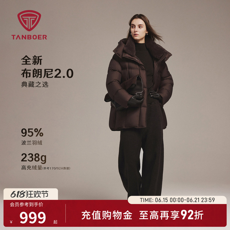 Tambor 25 Winter Brownie down Jacket Women's High-Fill Warm Mid-Length Thickened Quality Comfortable Coat Tambor 25 Winter Brownie down Jacket Women's High-Fill Warm Mid-Length Thickened Quality Comfortable Coat