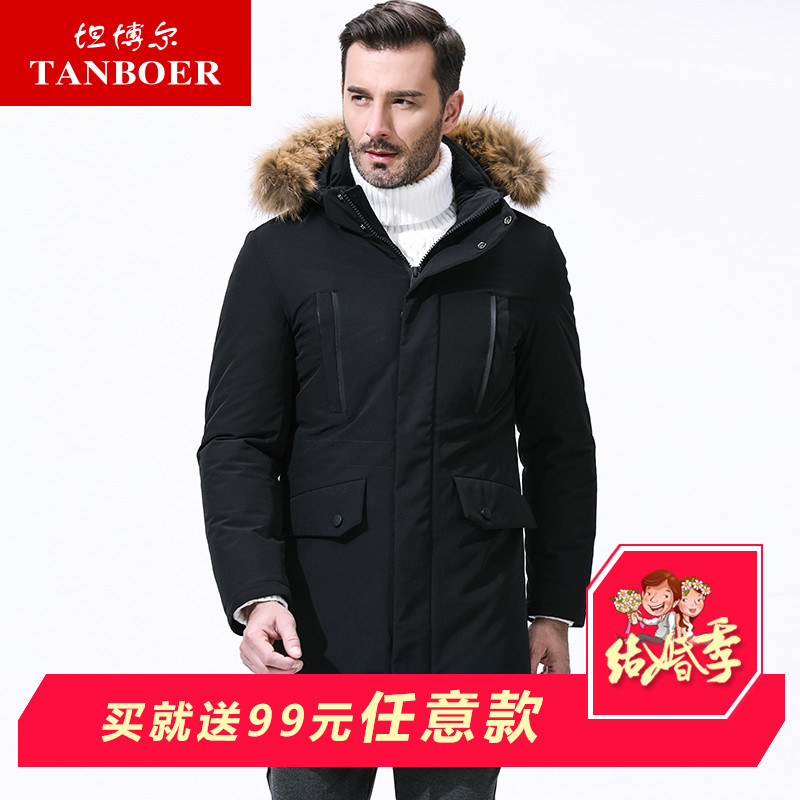 Blouson homme - Ref 3123028 Image 1