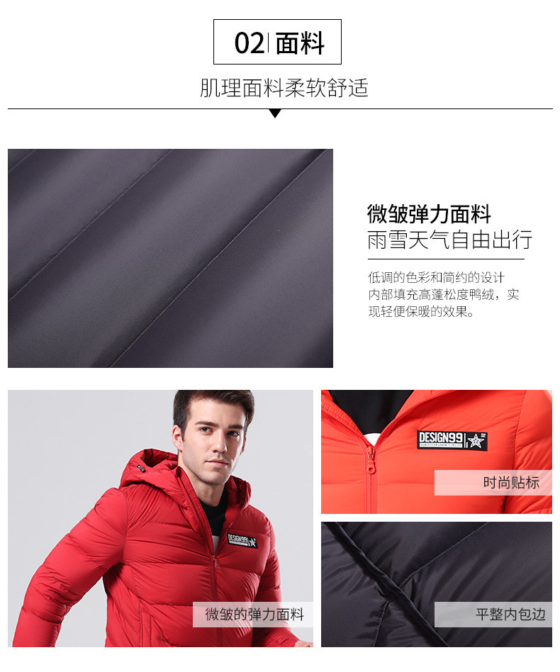 Blouson homme - Ref 3121360 Image 11