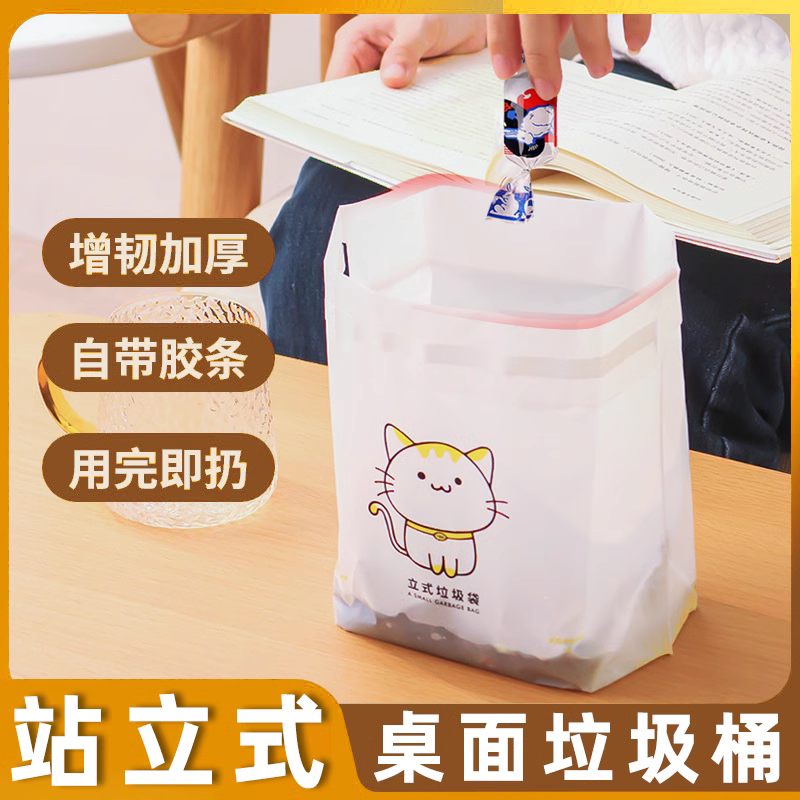 Desktop Trash Can, Disposable Portable Car-Mounted Mini Small Trash Bin Without Lid, Suitable for Bedroom, Office, Student Desk, Waste Paper Basket