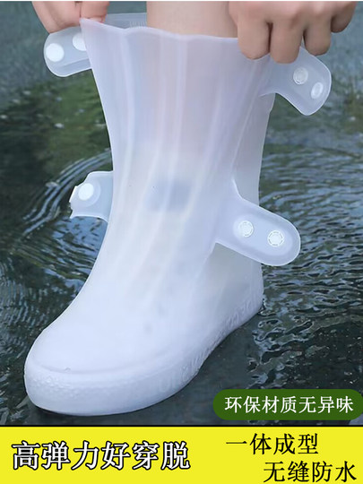 雨鞋套防水防滑硅胶女士成人加厚耐磨便携式女款水鞋雨天学生雨靴