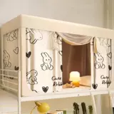 Полностью закрытые шторы для общежития «все в одном» для студентов колледжей для двухъярусных кроватей, универсальные полога для общежитий, затемнение «все включено» с верхом