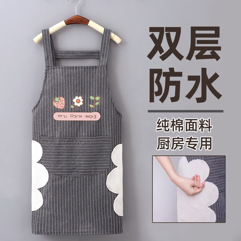 Korean-Style Kitchen Apron, Super Waterproof and Oil-Proof, Women's 2026 New Model, Household Summer Thin Style, Pure Cotton, Breathable
