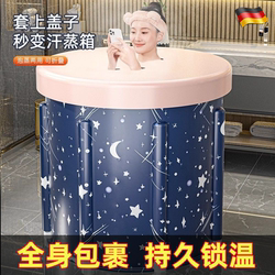 German Bath Bucket Foldable Adult For Home Adult Full Body Bath Tub Sitting Family Small Apartment Bath Bucket kids