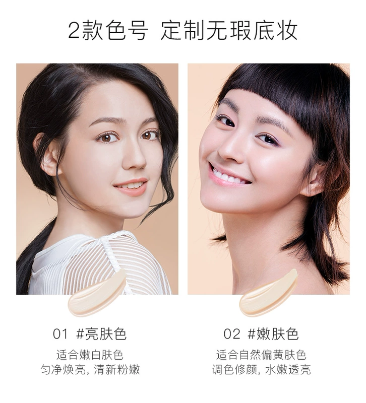Zi Lan thẻ bb kem che khuyết điểm trang điểm trần kéo dài cơ sở giữ ẩm lỏng đề cập đến màu sắc tươi sáng không thấm nước sinh viên nữ chính hãng với một màu đỏ ròng kem nền anessa