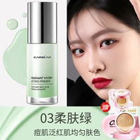 03 Sofee Green (обновленная версия)