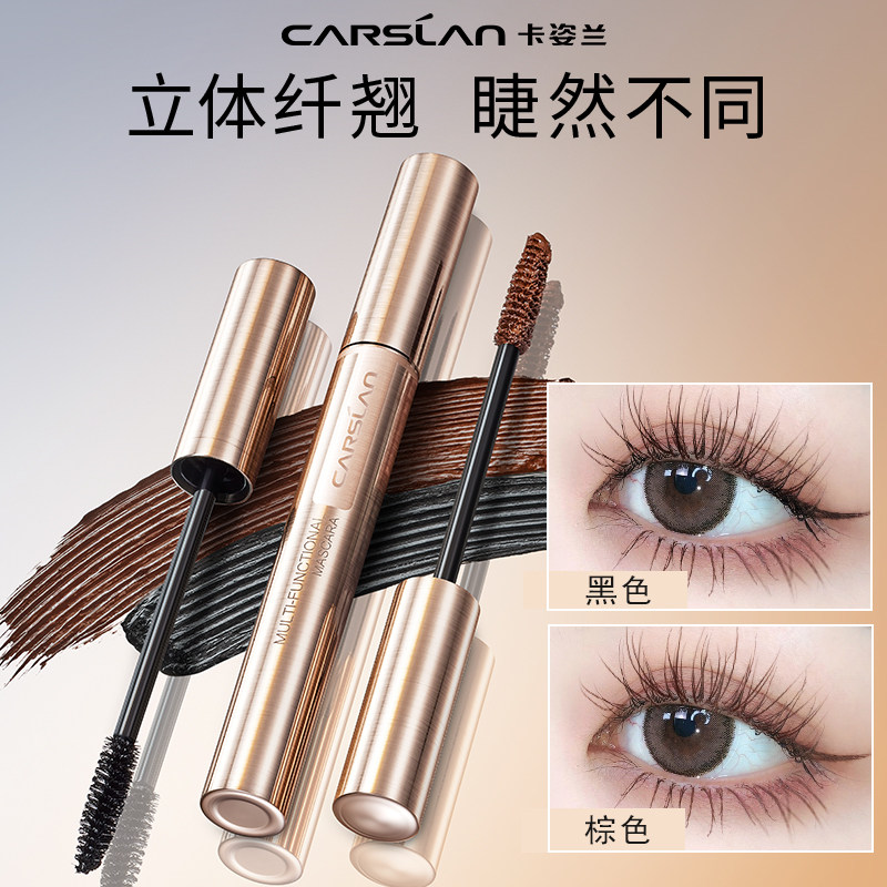 Capose Lan mascara waterproof fiber long roll teething not easy to dye and encrypt lengthened thin brush head extremely fine beginners