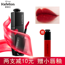 Kefran heartbeat dazzling color lip glaze Long-lasting moisturizing waterproof not easy to bleach hummus aunt color lipstick students