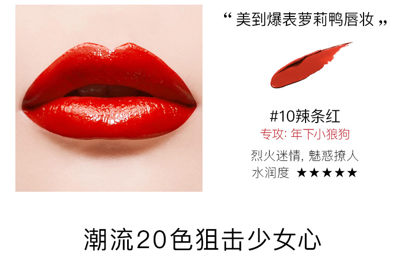 Kazi Lanshui hôn son môi son thối cà chua hạt tiêu nhỏ trà sữa dưỡng ẩm màu không dễ vấy bẩn cốc nữ sinh viên chính hãng - Son môi son black rouge ver 6