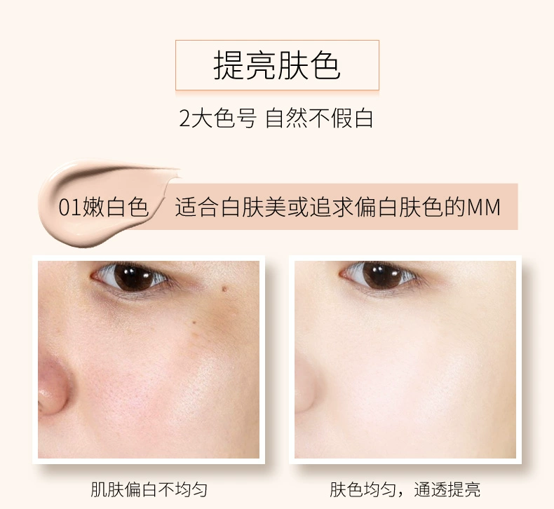 Kefran ốc BB cream kem che khuyết điểm giữ ẩm kéo dài không thấm nước sáng da tone kiểm soát dầu trang điểm khỏa thân nền tảng chất lỏng tự nhiên đích thực kem nền cc vanesa
